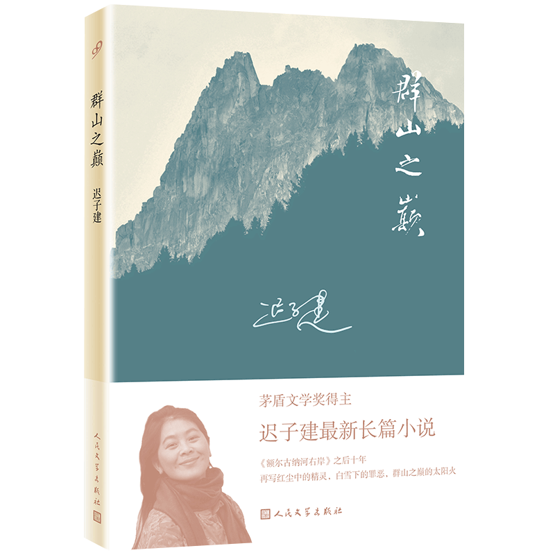 Ⱥɽۣ֮ҳӽƪȡɺҰãۻ룬ȡѩѻ崾ʣ С˵