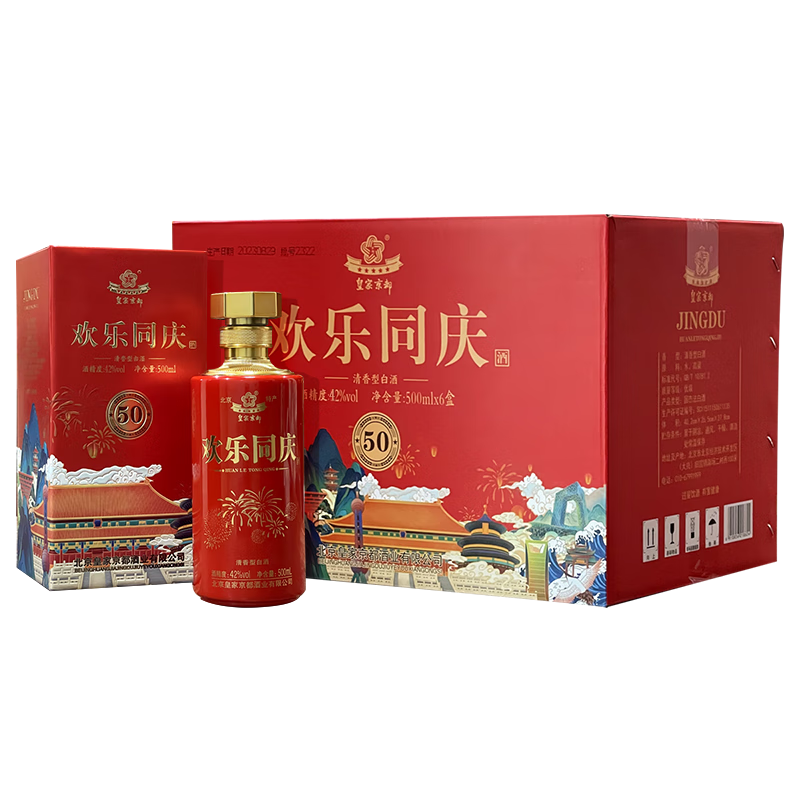 ����42�Ȼ���ͬ�������Ͱ׾����װ���������̬����500ml/ƿ 42�� 500mL 6ƿ