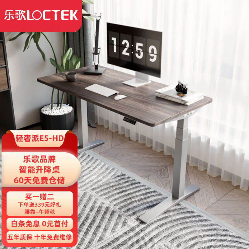 京东查电脑桌价格走势|电脑桌价格走势