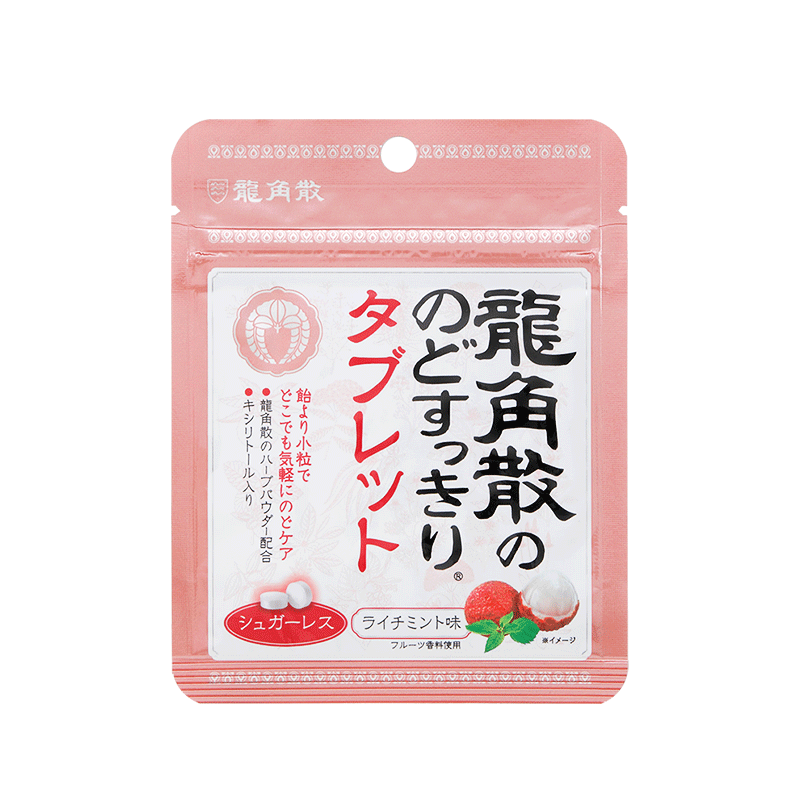 日本原装进口 龙角散草本润喉木糖醇含片 荔枝味 10.4g/袋 水果味糖果休闲零食硬糖