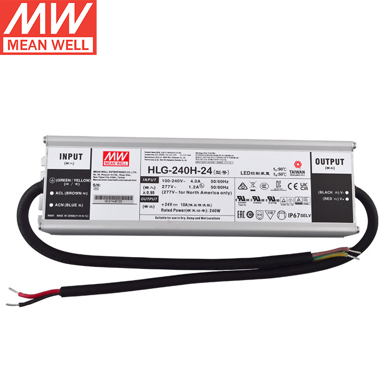 明纬(meanwell)hlg-240h-24 防水防尘led高性能电源 明纬电源 24v10a