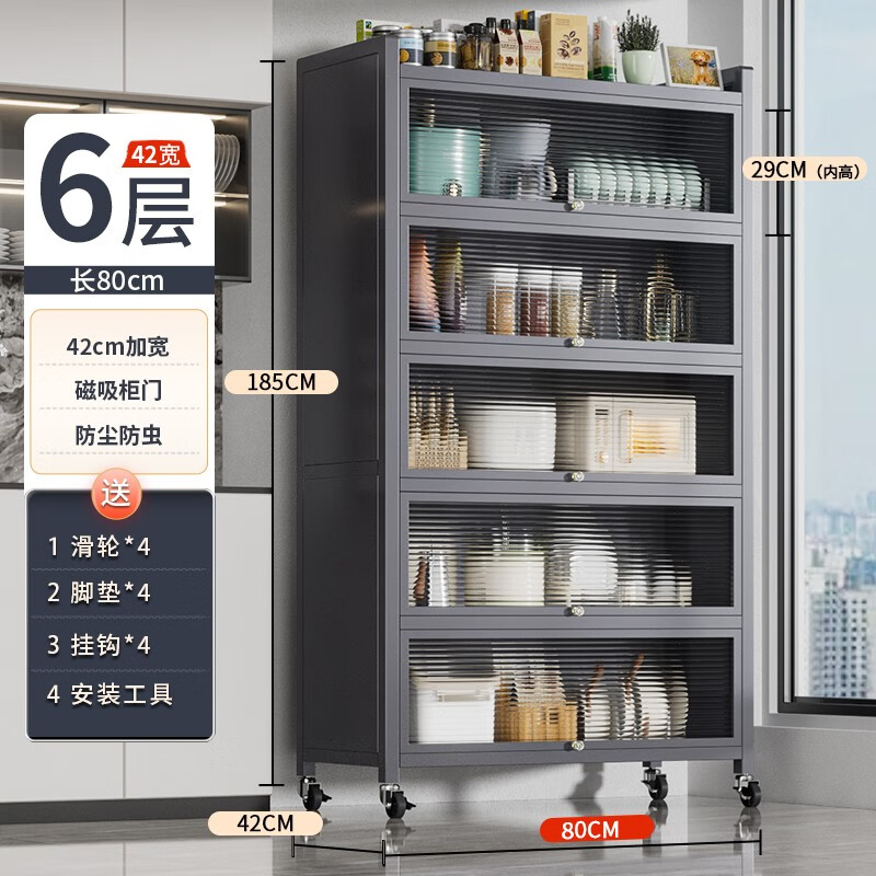怎么查多功能置物架历史价格|多功能置物架价格历史