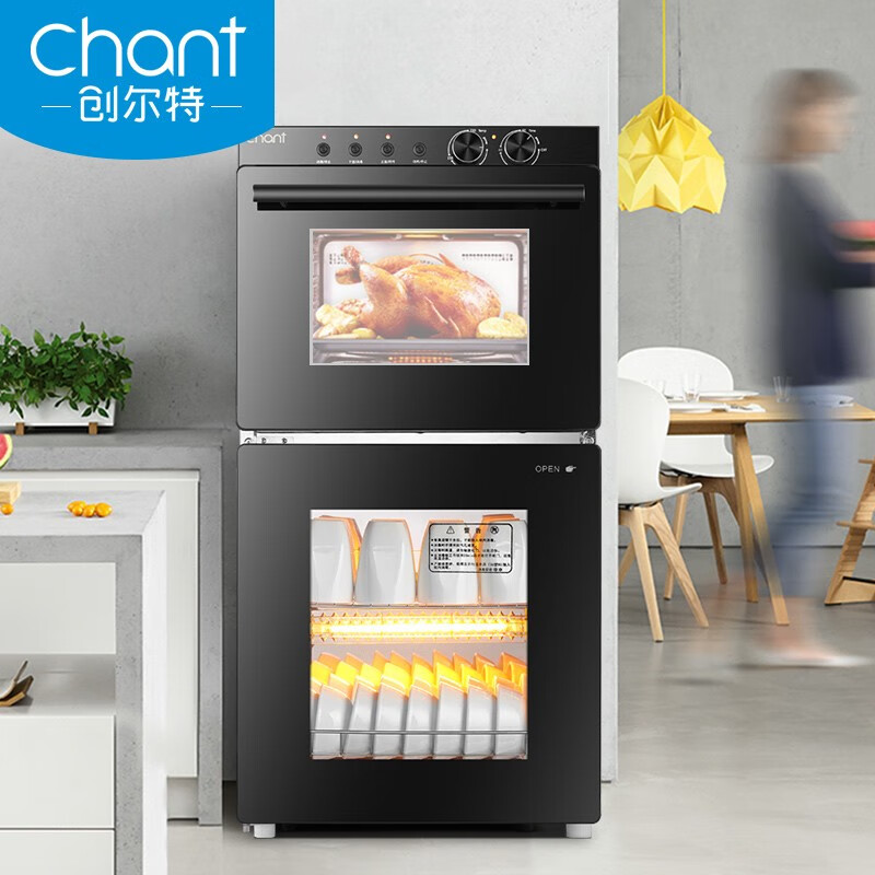 创尔特（Chant）消毒柜电烤箱一体机两用 家用二星级大容量钢化玻璃面板消毒碗柜 ZTP68KX-1