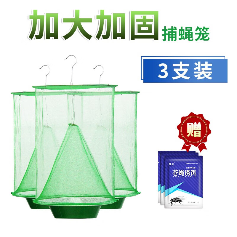 怎么查灭蝇用品的历史价格|灭蝇用品价格走势图