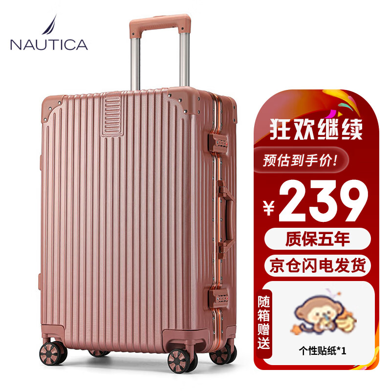 查行李箱商品历史价格走势|行李箱价格历史