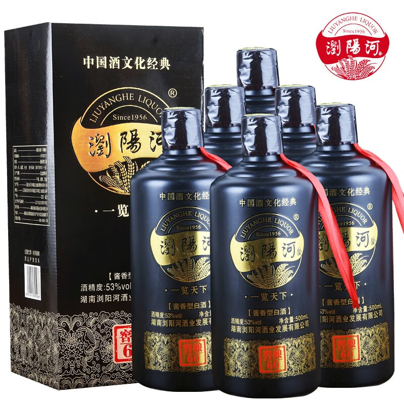 浏阳河 一览天下 窖酿60 高度白酒 酱香型 53度 礼盒装 500ml*6瓶 整箱装