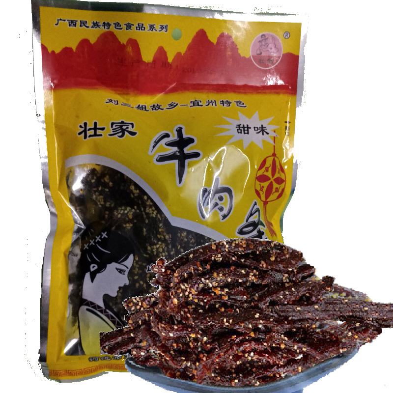 壮家牛肉干牛肉条80g*5袋 广西宜州刘三姐特产牛肉条炭烤牛肉干肉脯零食 混合口味