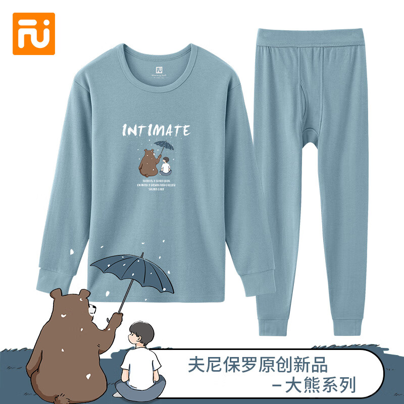 在网上购物怎么查秋衣秋裤历史价格的|秋衣秋裤价格历史