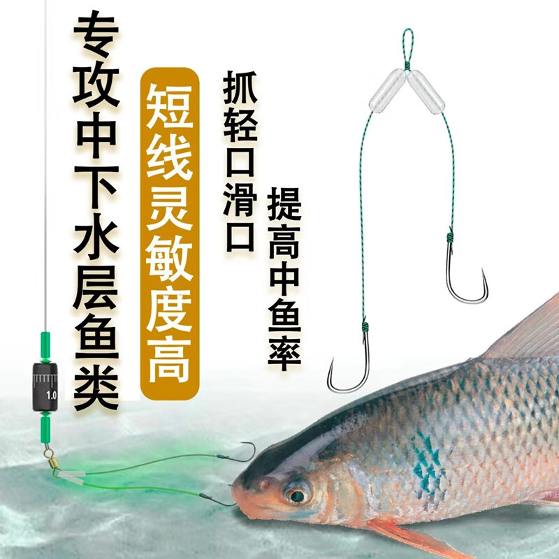 BAISHA FISH BS梅州土鲮钓法新关东土鲮短子线双钩绑好成品防缠绕大力马子线鱼钩 新关东【有刺0.5号】5付装