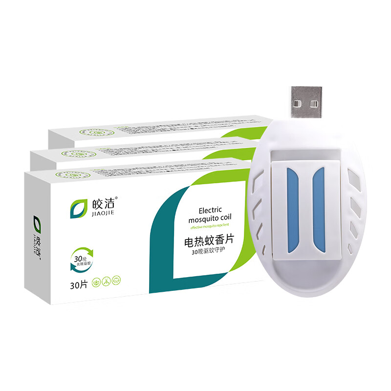 皎洁车载蚊香片驱蚊器usb加热器车用宿舍钓鱼防蚊可插充电宝汽车灭蚊  蚊香片3盒+USB加热器