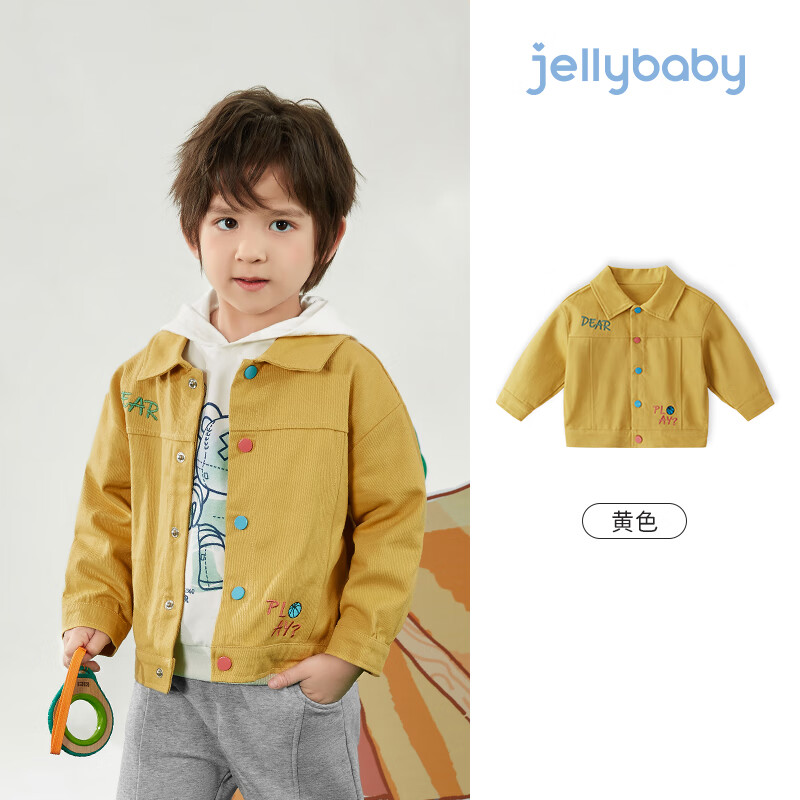 JELLYBABY男童外套春秋男宝宝开衫男孩酷帅上衣 黄色 120cm怎么看?