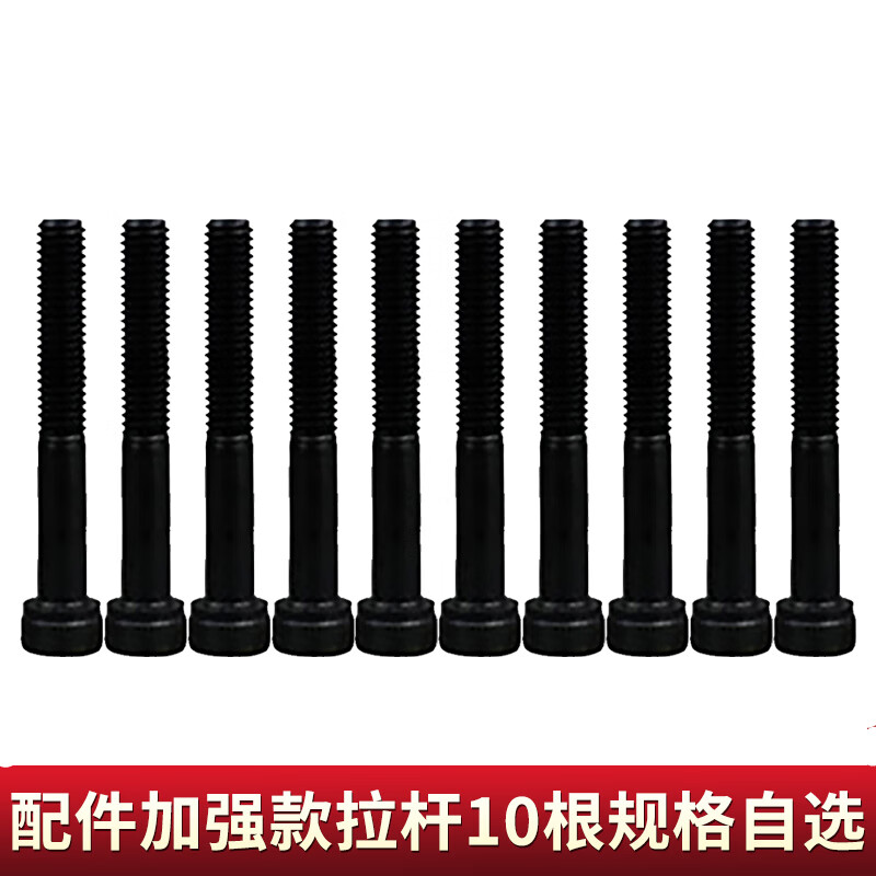 京昌定制氣動(dòng)拉鉚螺母槍全自動(dòng)液壓拉鉚姆槍不銹鋼拉釘槍M3M12拉帽槍 配件-單頭拉桿10根價(jià)格