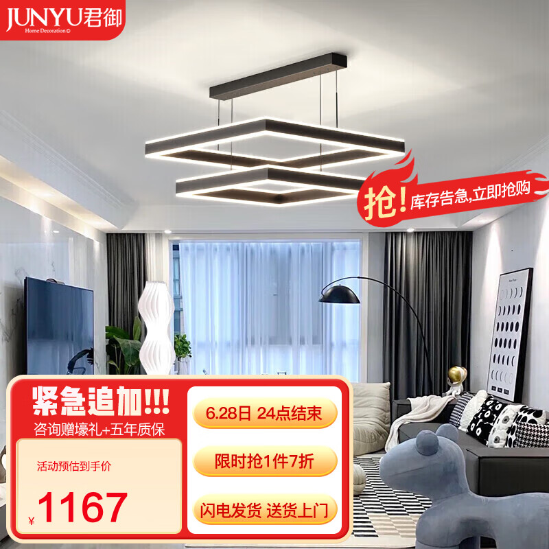 查看吊灯价格走势用什么App|吊灯价格历史