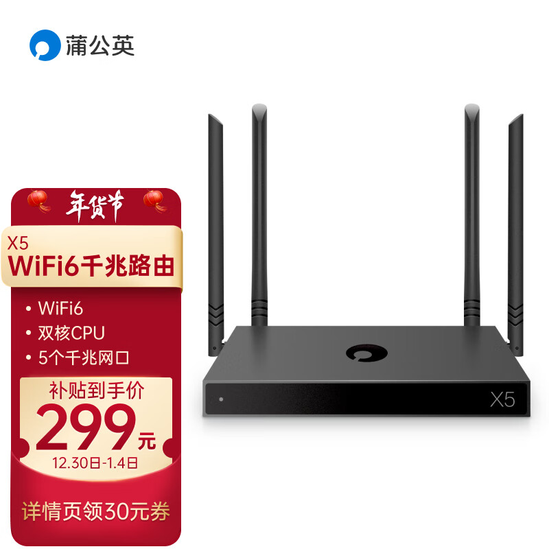 路由器报价走势|路由器价格走势图
