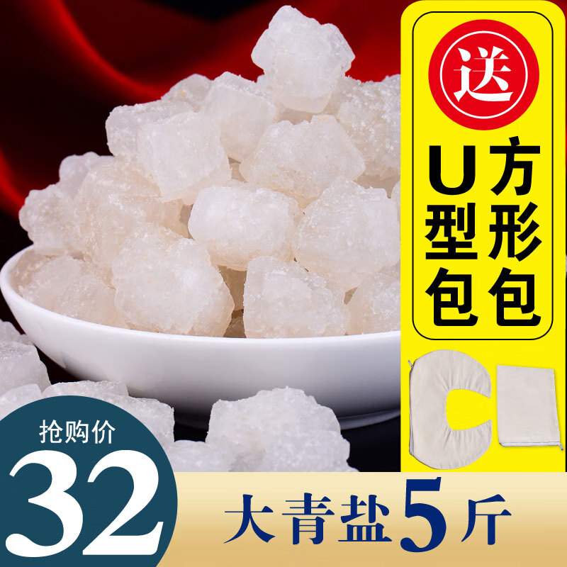 药食同源历史价格变化|栢晟品牌健康食品推荐