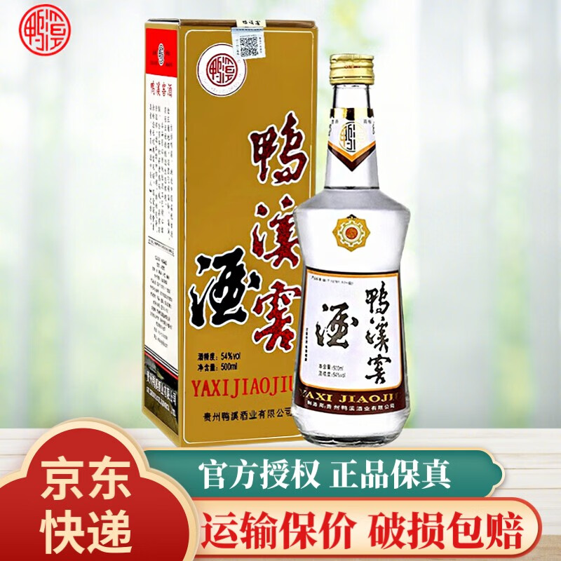 想查白酒价位用什么查询|白酒价格历史