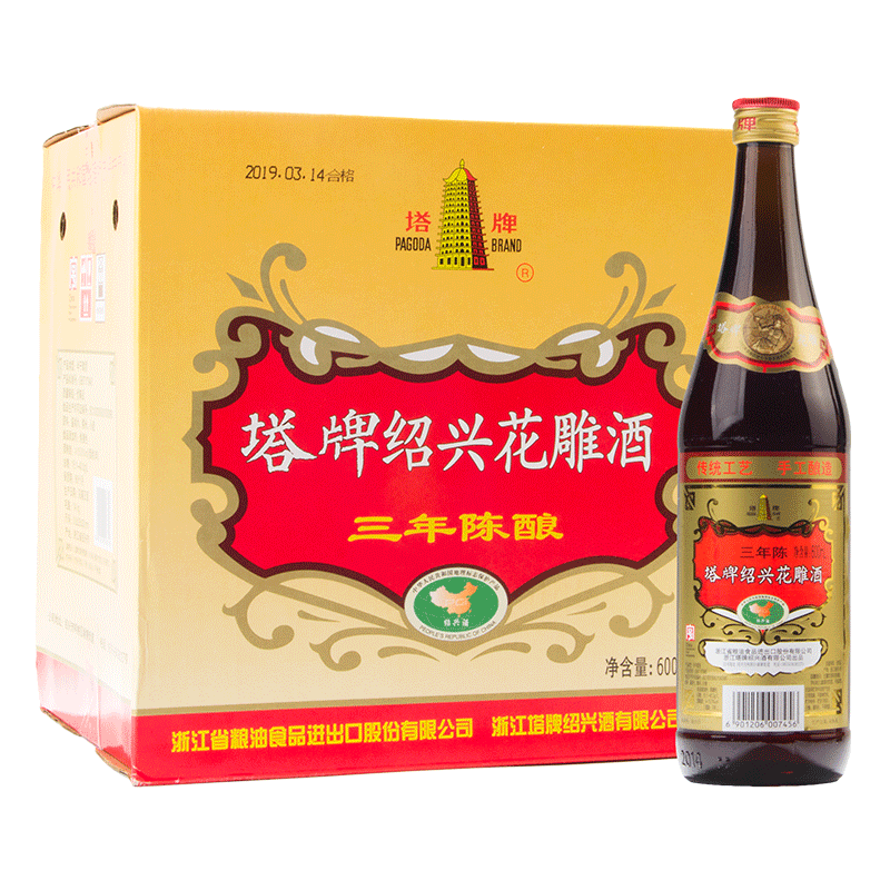 ���� ��������� ����� ���˻ƾ� 600ml*12ƿ ����װ �ӷ��� 94Ԫ