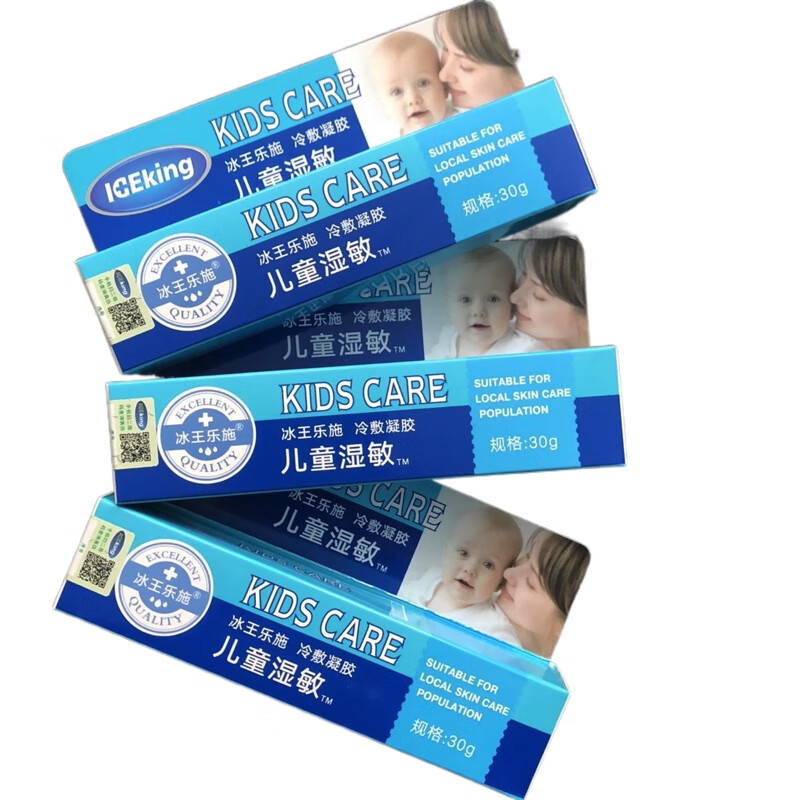 3支装冰王乐施儿童湿敏修护型冷敷凝胶过湿儿热痱子奶蚊虫