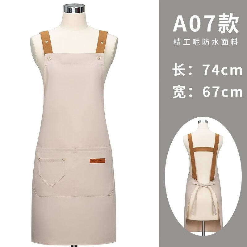 怎么看工装的历史价格|工装价格比较