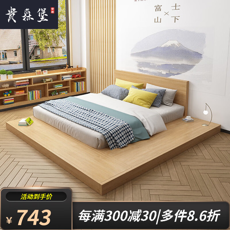 板式床网购最低价查询|板式床价格比较