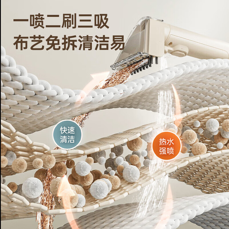 苏泊尔（SUPOR）布艺沙发清洗机 喷抽吸一体家用洗地毯机 除螨清洁机床垫宠物垫窗帘汽车清洁神器 白色