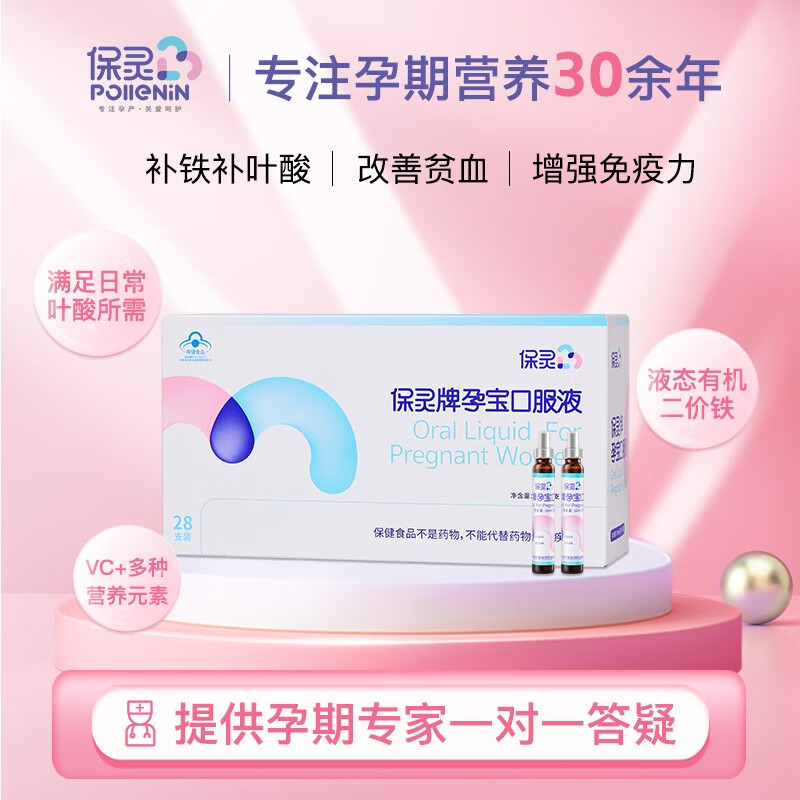 矿物质商品的历史价格查询|矿物质价格走势图