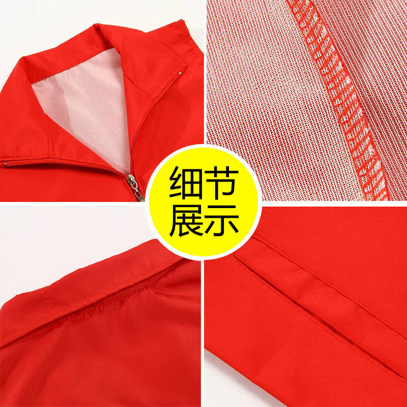 雷事兴志愿者马甲定制logo印字党员义工红色马夹公益活动宣传超市工作服 全身印马甲-定制联系客服 4XL
