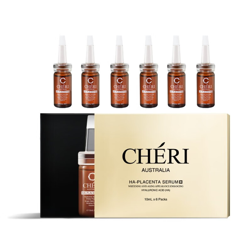 Cheri萱兹澳洲进口玻尿酸原液补水小棕瓶精华保湿安瓶-效期2026年8月 10ml*6支