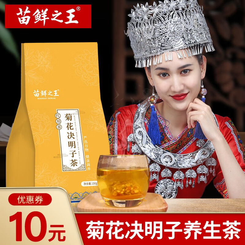 京东秒杀商品 2020-08-28 - 第29张  | 最新购物优惠券