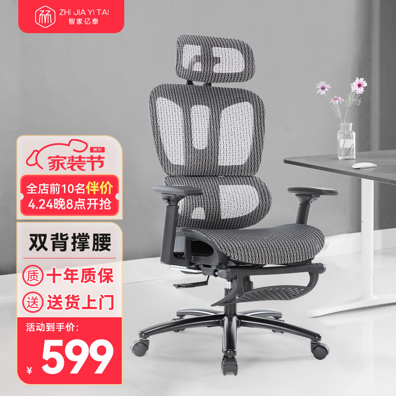 电脑椅怎么查看宝贝历史价格|电脑椅价格走势