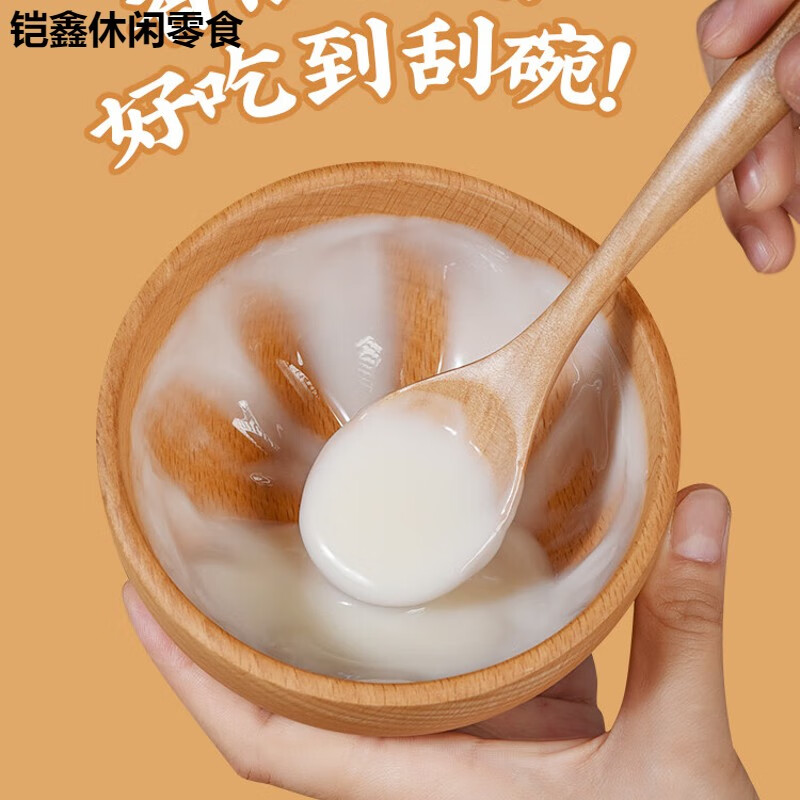 室零食饱腹即食冲饮学生早餐五谷速食老人粥 原味米浆买1 1(发2袋)