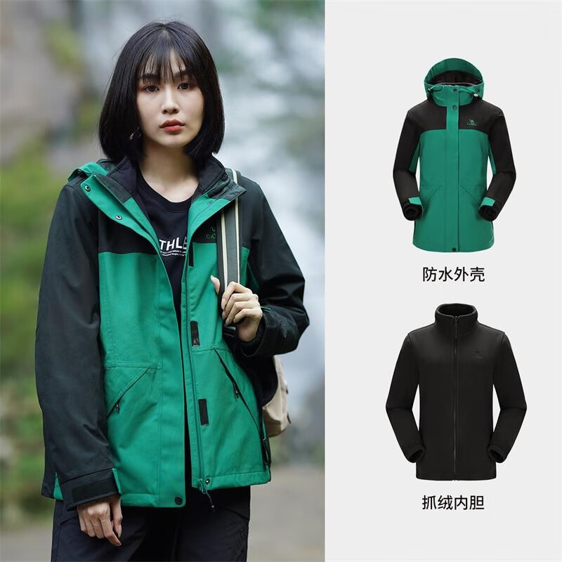 駱駝（CAMEL）戶外沖鋒衣男女三合一可拆卸防風(fēng)防水登山服裝外套 7A22263738深淵綠/幻影黑，女款 L