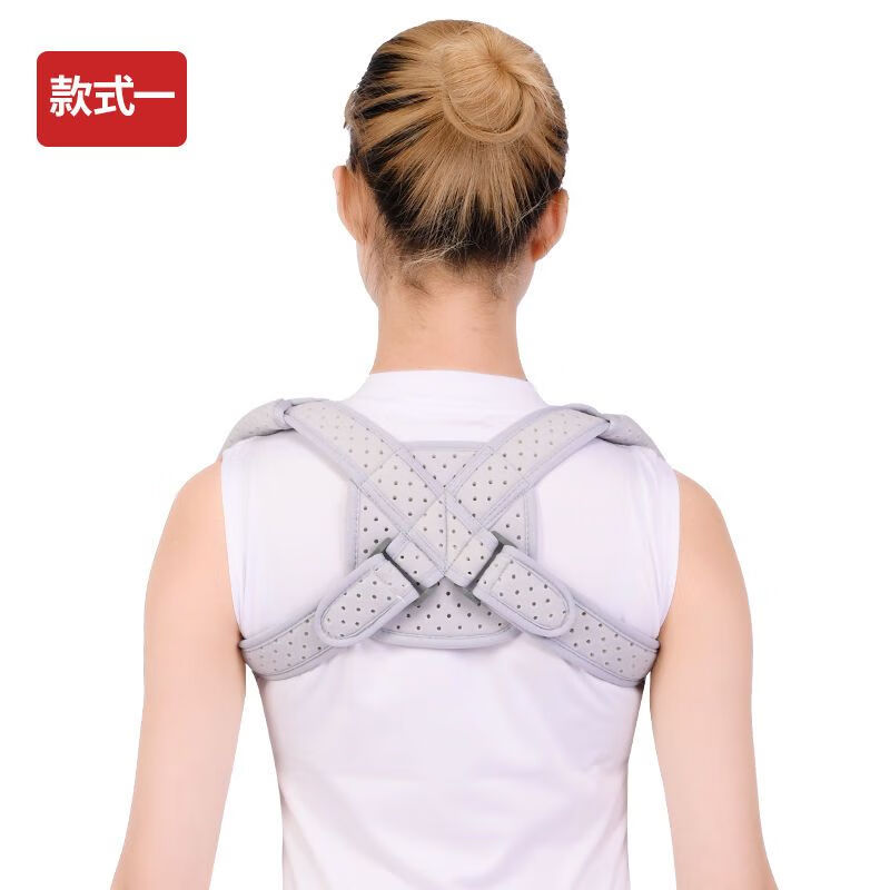 医用锁骨固定带成人锁骨带肩胛骨带绑带锁骨八字绷带 灰色成人款 s