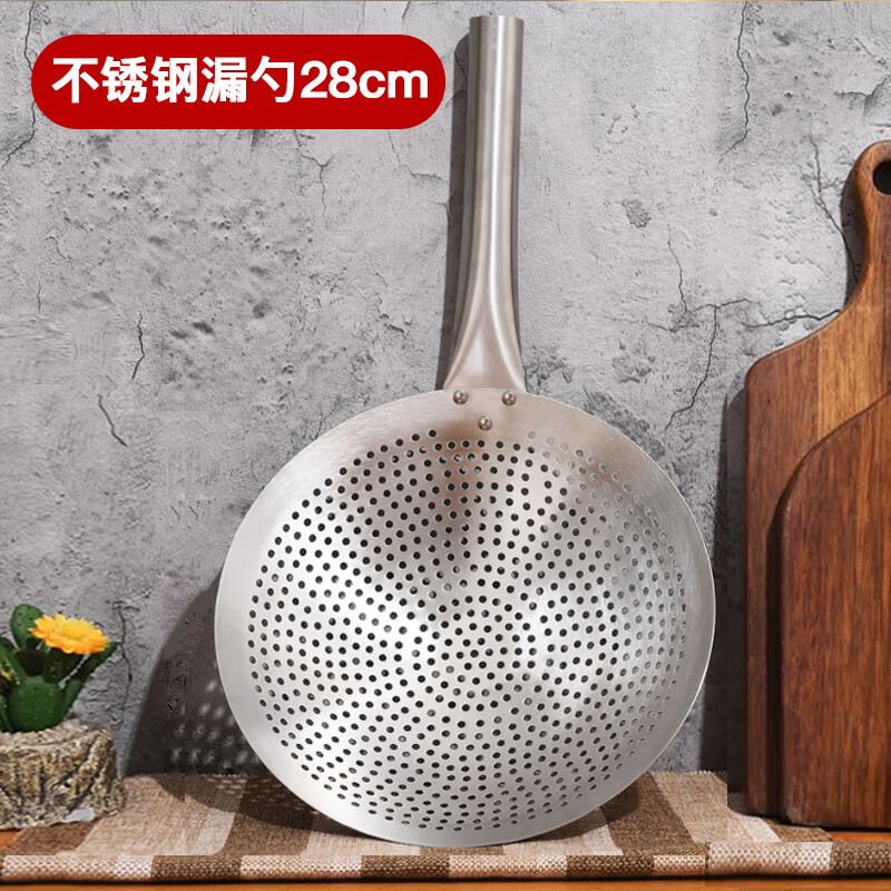 ȫ�ʲ���ִ�©�׳�ʦ�͹�©��ɸ��©ư��ˮ��������������������28cm