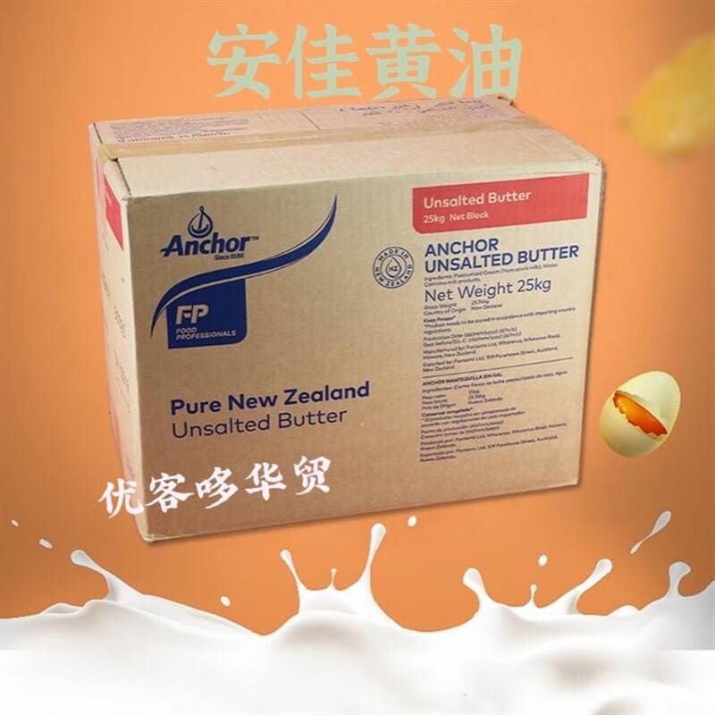 查看烘焙原料历史价格|烘焙原料价格走势图