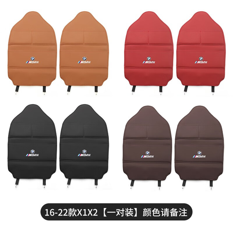 用过的人分析型点（XINGDIAN）防踢垫性价比高如何？了解二星期经验分享