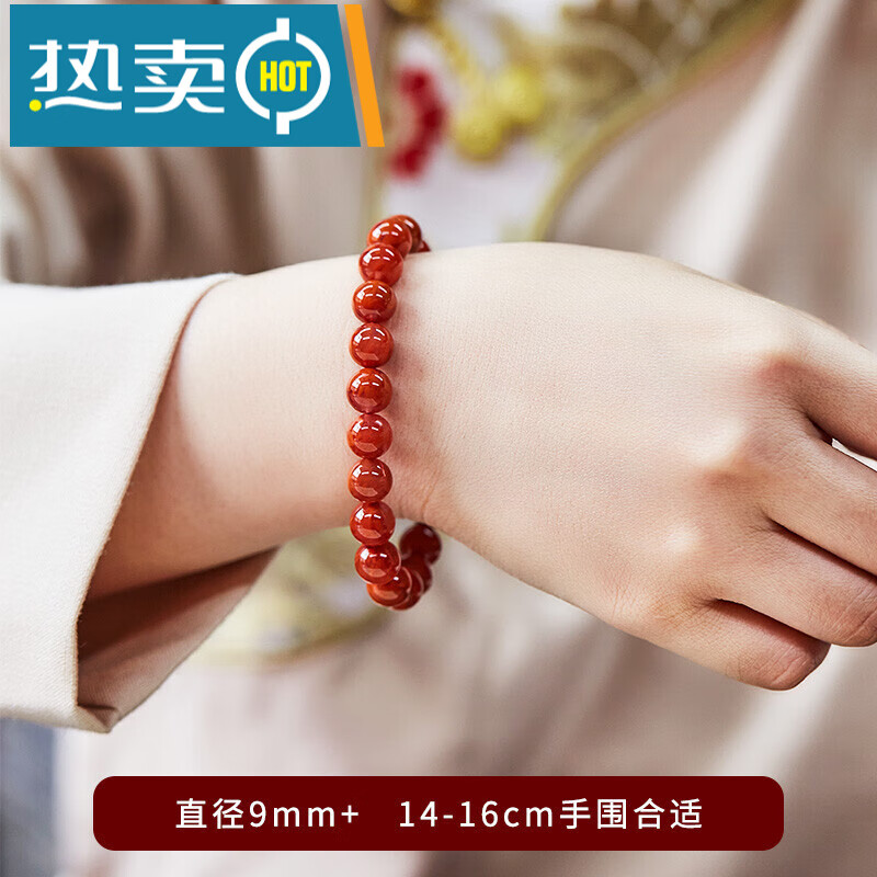 《云南瑞丽》 伊人意 保山川料凉山九口火焰纹南红玛瑙佛珠手串男女送