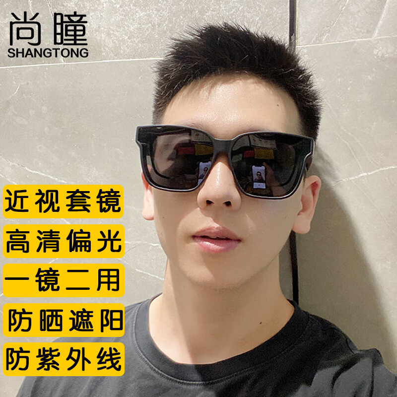 人气博主爆料尚瞳TG821太阳镜使用过后感受，初步体验好不好呀