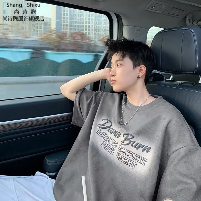 尚诗煦港风潮男个性百搭短袖t恤男夏季青少年文艺小清新短袖t恤男上衣