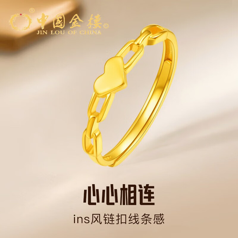 金楼 中国金楼黄金戒指女5g金爱心链条几何999足金戒指方形可调节指环