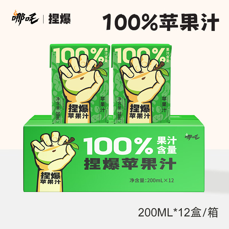 饮料价格历史记录查询|饮料价格走势图