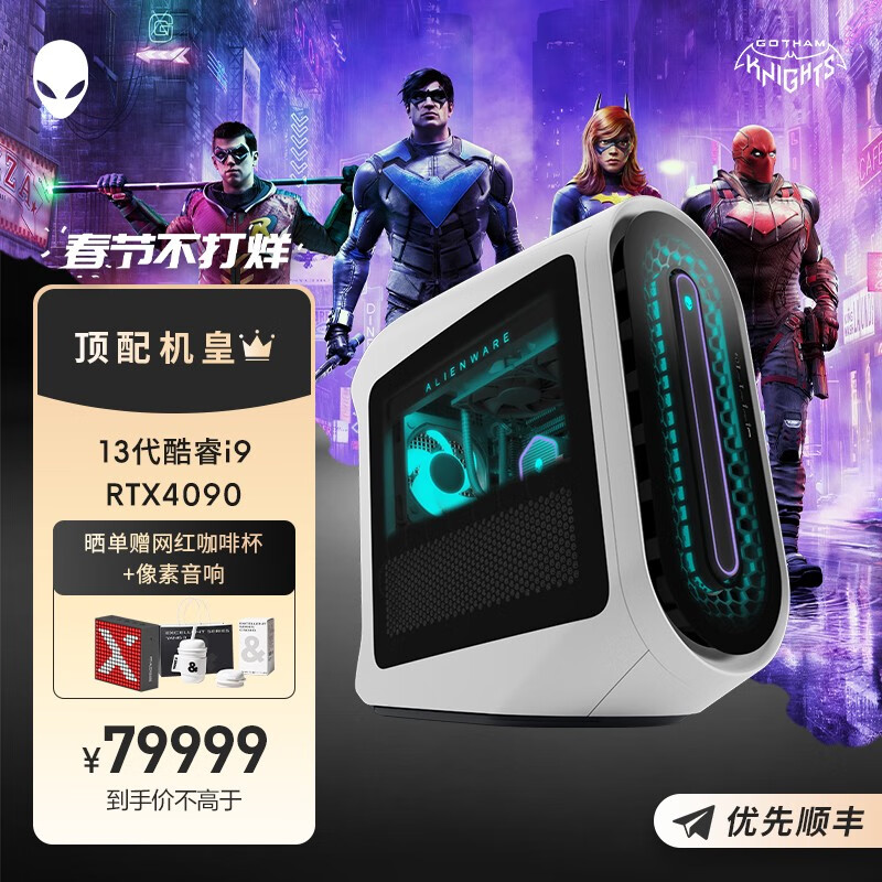 台式机历史价格最低点|台式机价格走势图