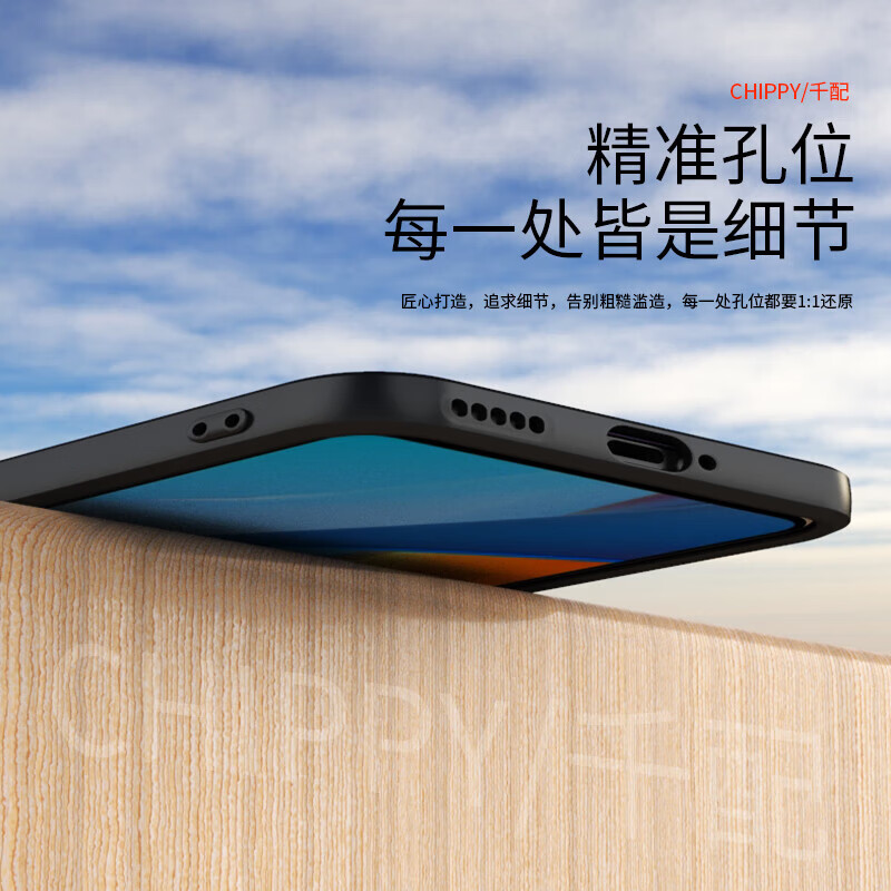 镇都兴适用于nzones7pro+手机壳5g中国移动nzone华为s7pro智选sp200套nz 【轻薄款磨砂黑】单壳 华为智选 NZONE S7 Pro+