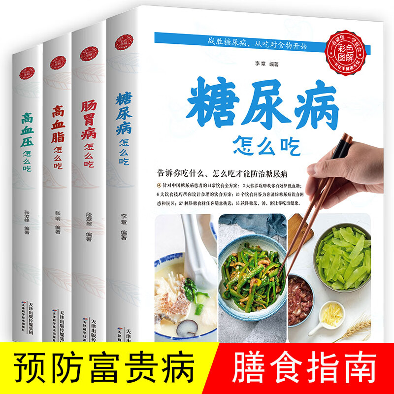 五谷养生食谱(五谷养生食谱一日三餐)