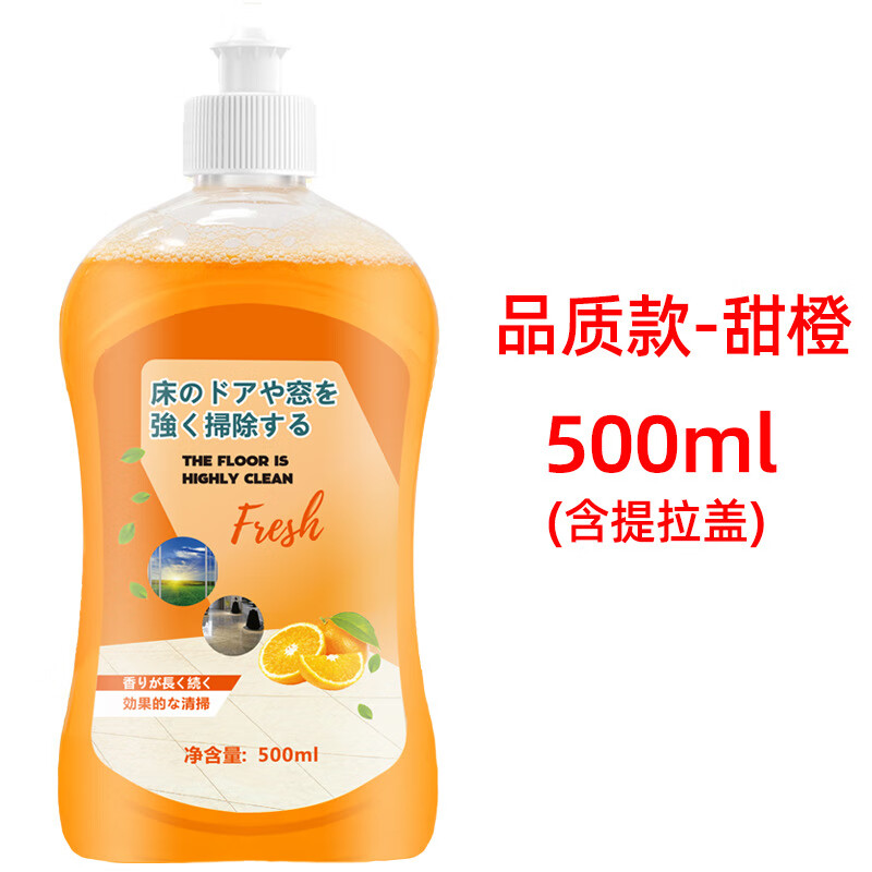 萌依儿地板清洁剂宠物瓷砖木地板清洗剂拖地家用清洁液强力去污神器 -套餐一 500m-l