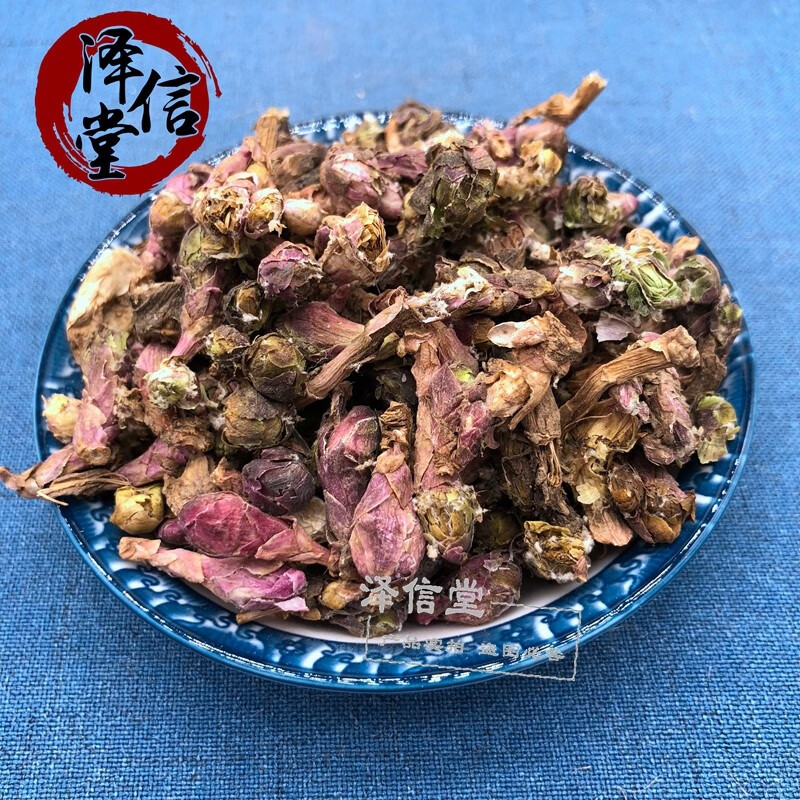 款冬 相关京东优惠商品排行榜 价格图片品牌优惠券 虎窝购