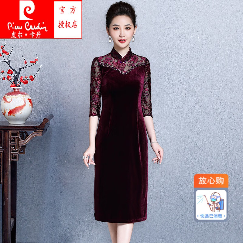 皮尔卡丹（pierre cardin）2023春秋新款金丝绒旗袍洋气小个子女儿结婚妈妈礼服喜婆婆连衣裙 酒红210 春秋中袖旗袍裙 XXXL (130-140)斤怎么看?