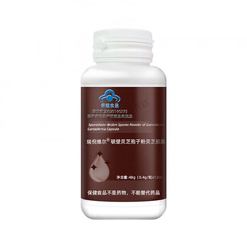 iosn康婷瑞倪维儿三清系列疏远软甘蓝灵芝欣葆压片糖果蛋白粉 破壁