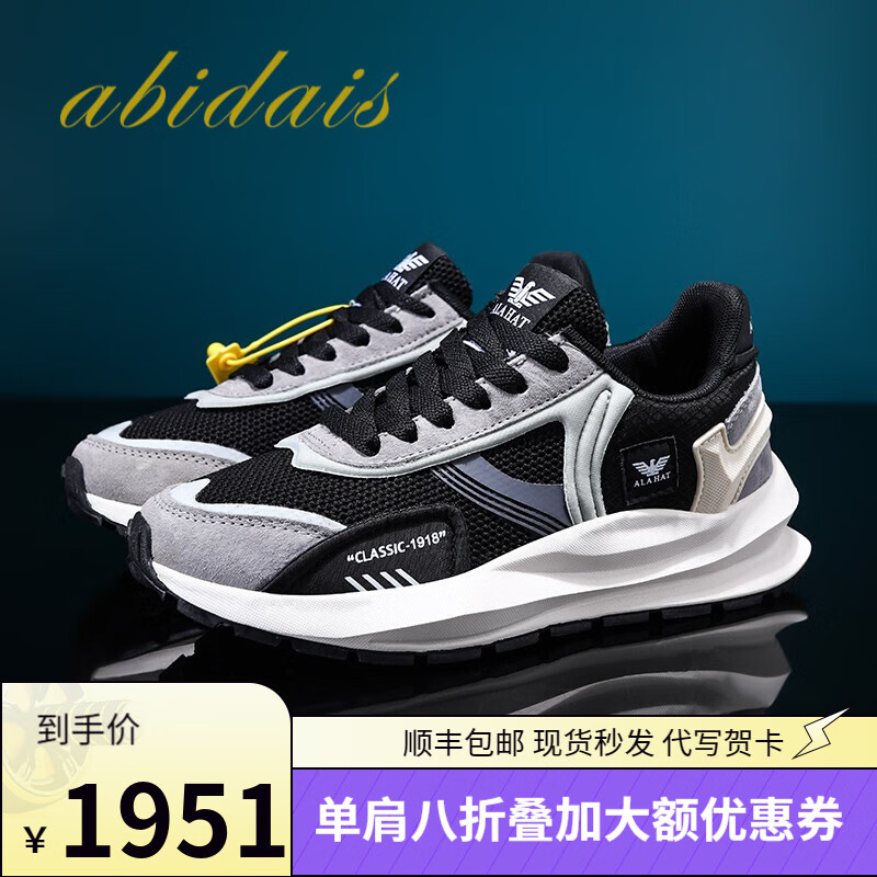 时尚鞋子牌子有哪些牌子的?时尚鞋子牌子有哪些牌子的标志-第2张图片-潮百科