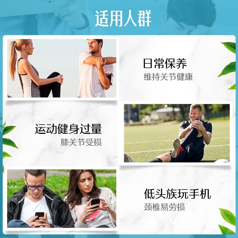 Swisse斯维诗维骨力氨糖软骨素钙片中老年补钙修复骨骼损伤缓解酸痛 【 修复关节】氨糖维骨力 180粒*1瓶